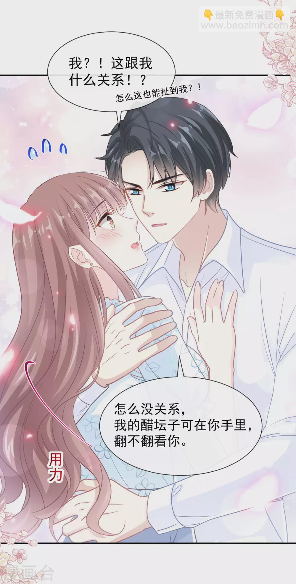 第113话 做你的希望-第115话