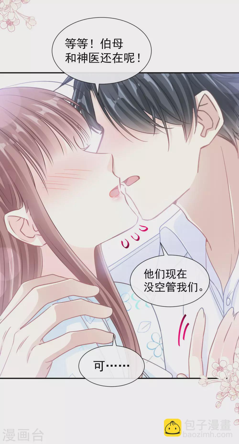 第113话 做你的希望-第115话