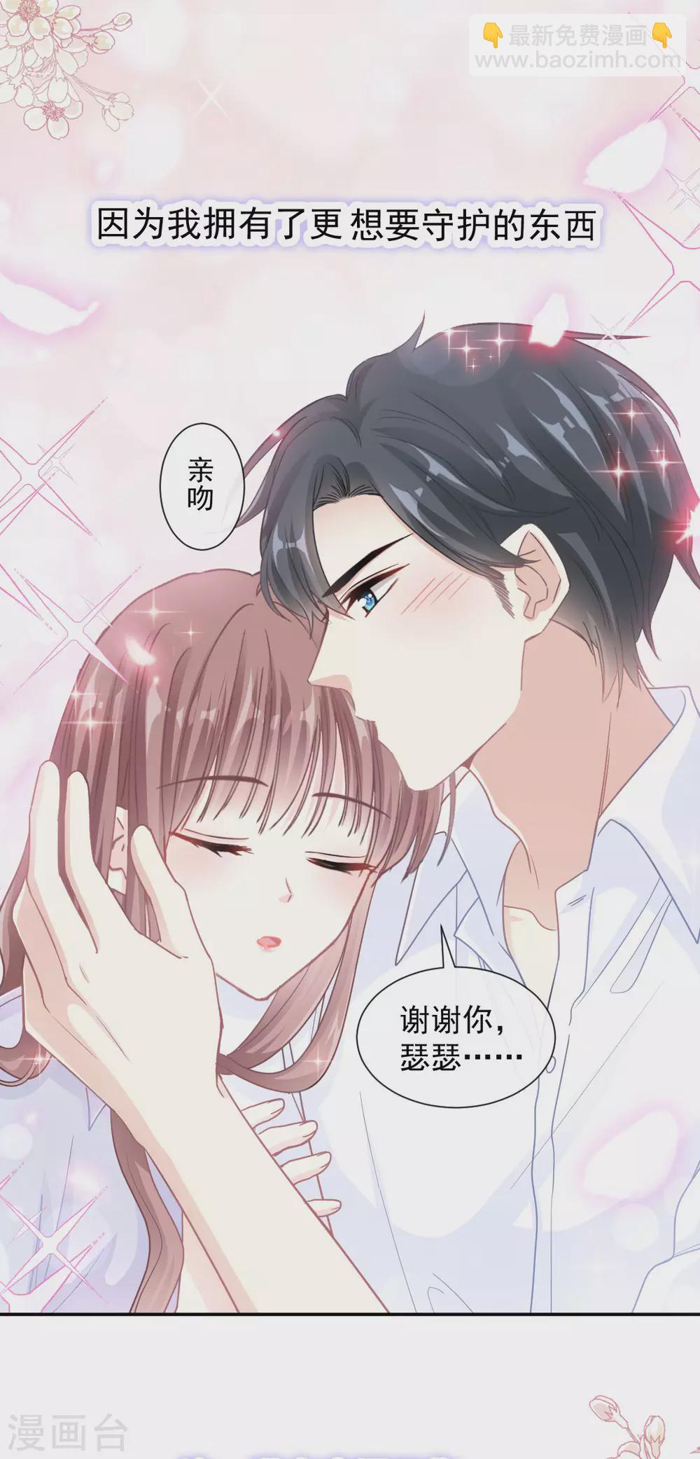第113话 做你的希望-第115话