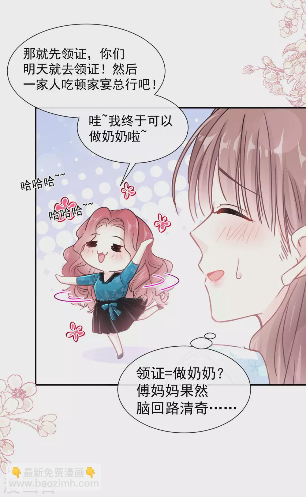 第113话 做你的希望-第115话
