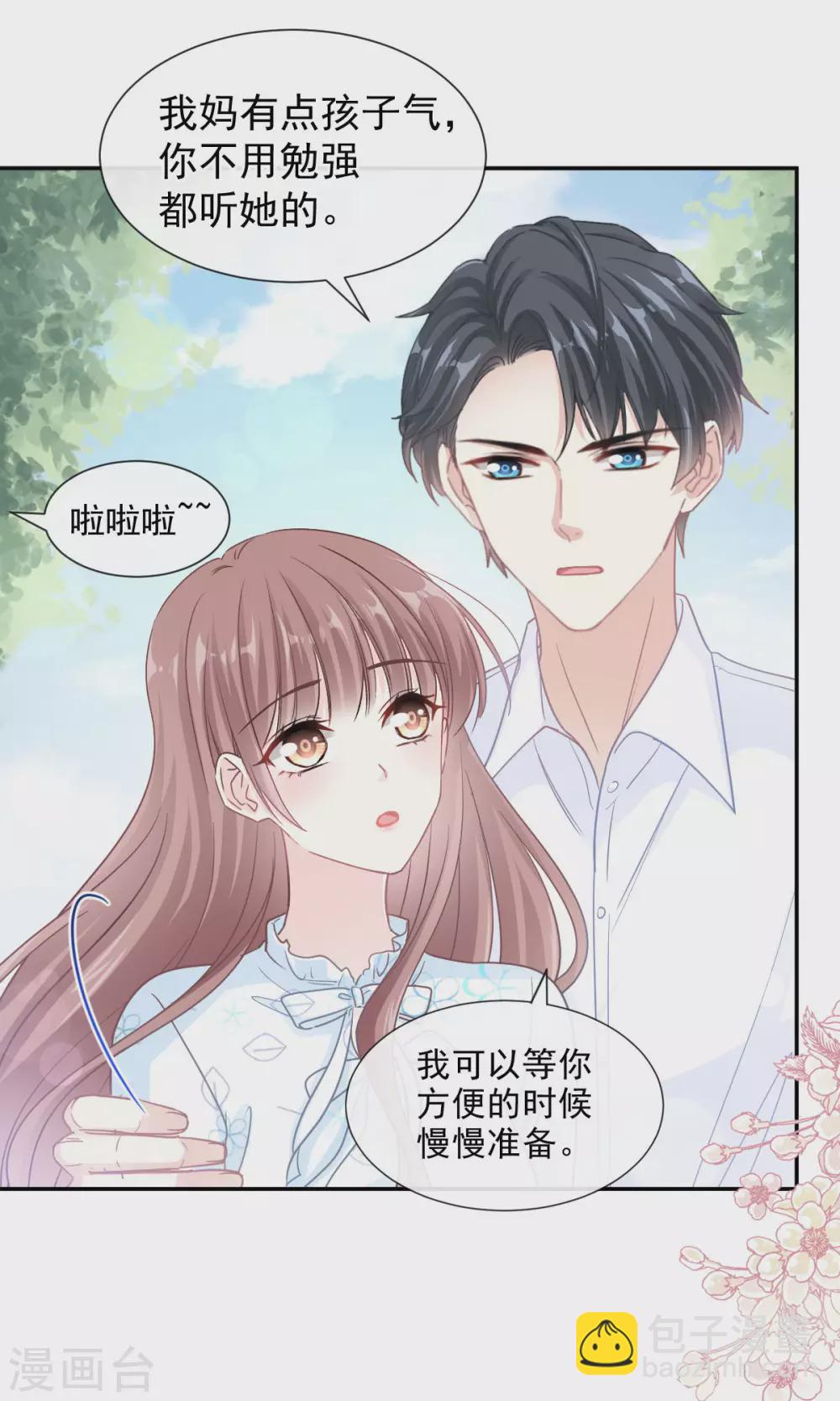 第113话 做你的希望-第115话