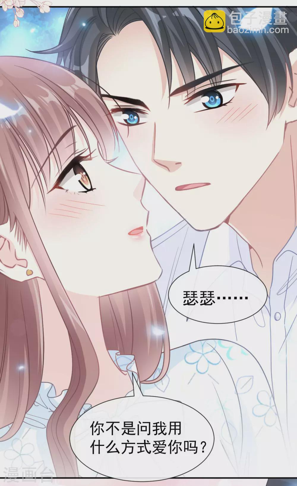 第113话 做你的希望-第115话