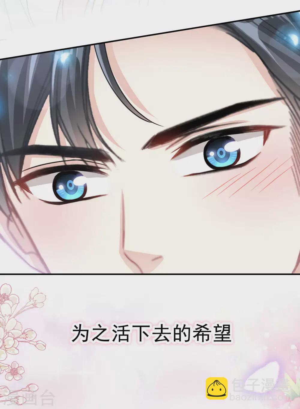 第113话 做你的希望-第115话