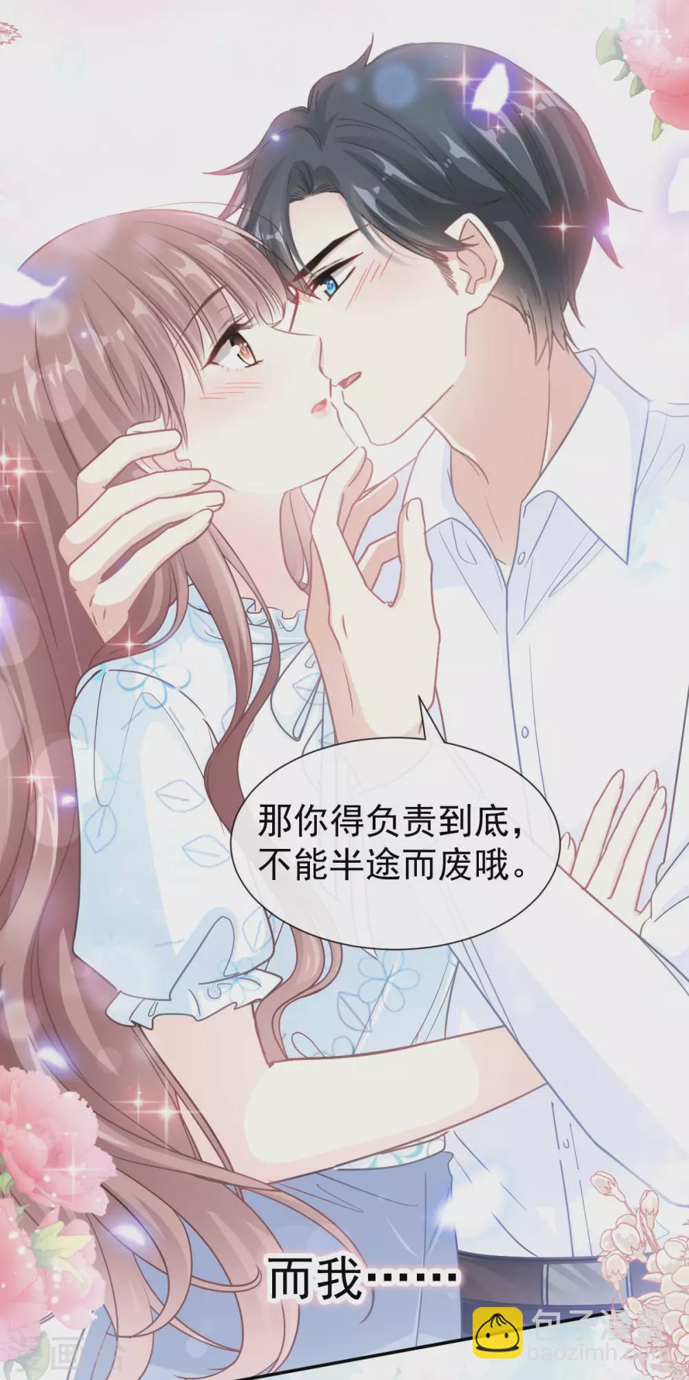 第113话 做你的希望-第115话