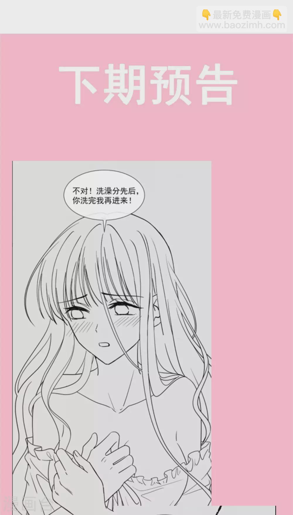 第113话 做你的希望-第115话