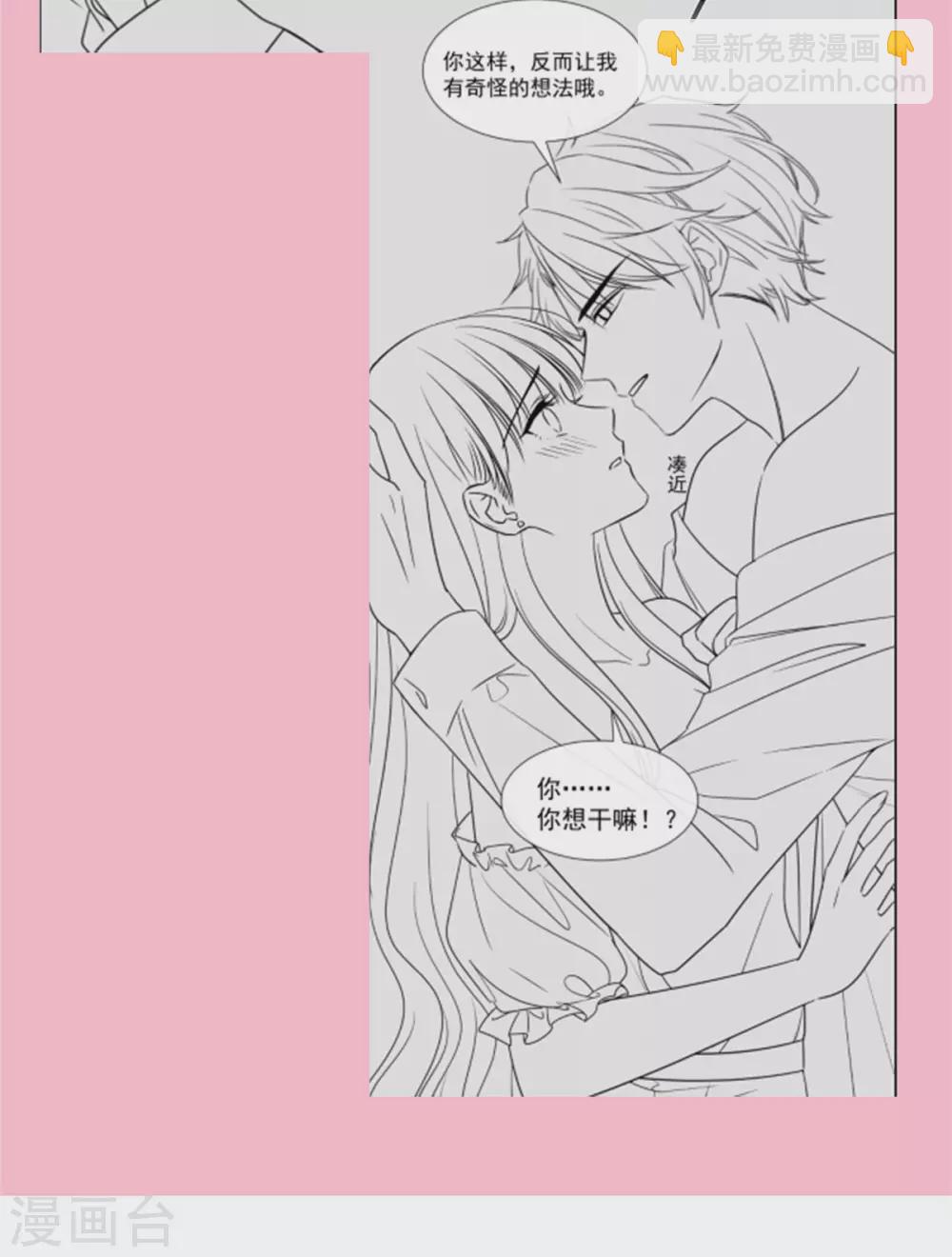 第113话 做你的希望-第115话