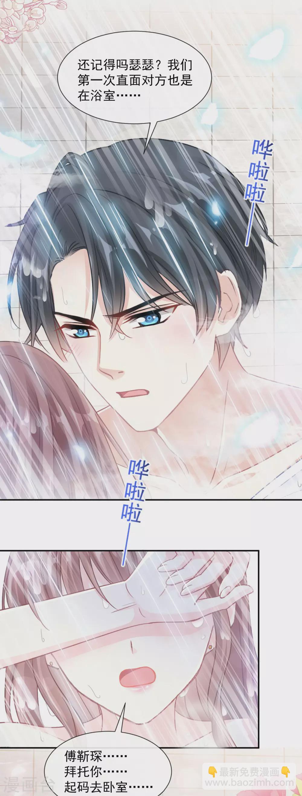 第115话 真正的需求-第117话