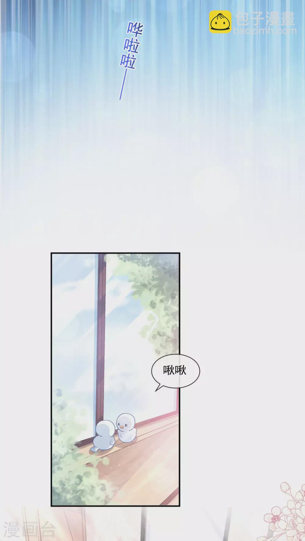 第115话 真正的需求-第117话