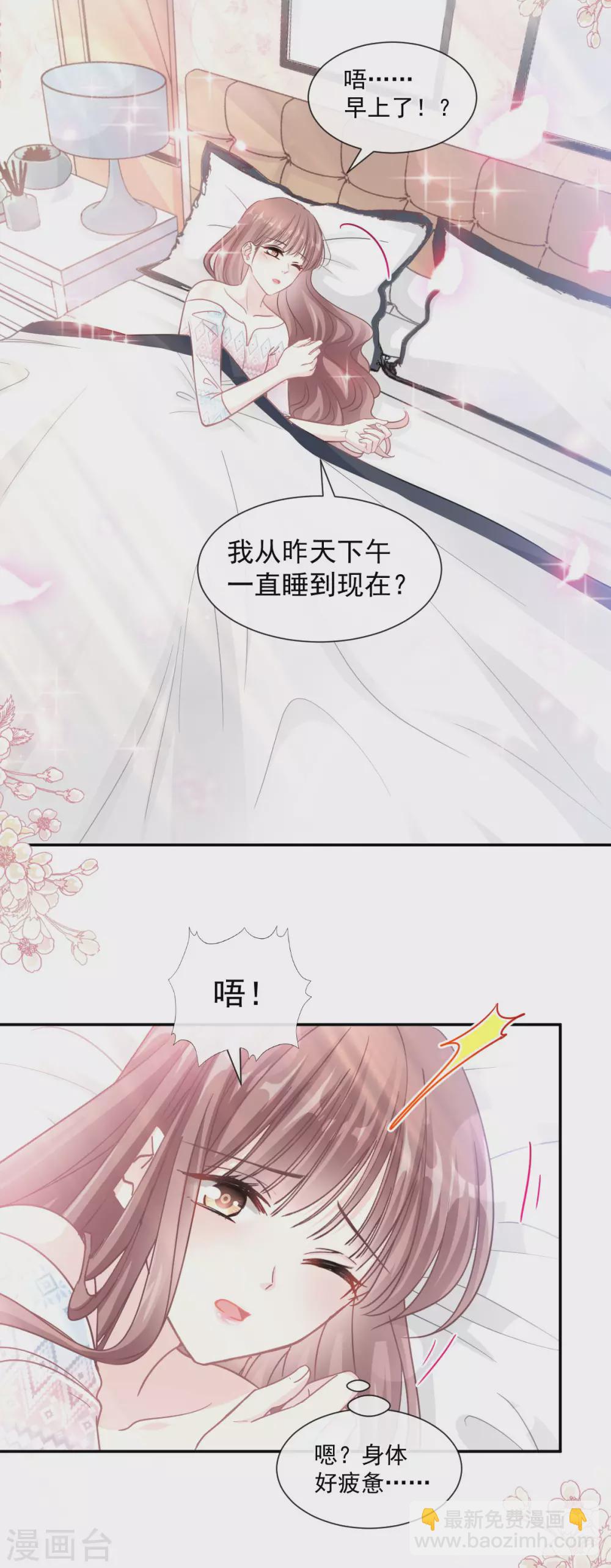 第115话 真正的需求-第117话