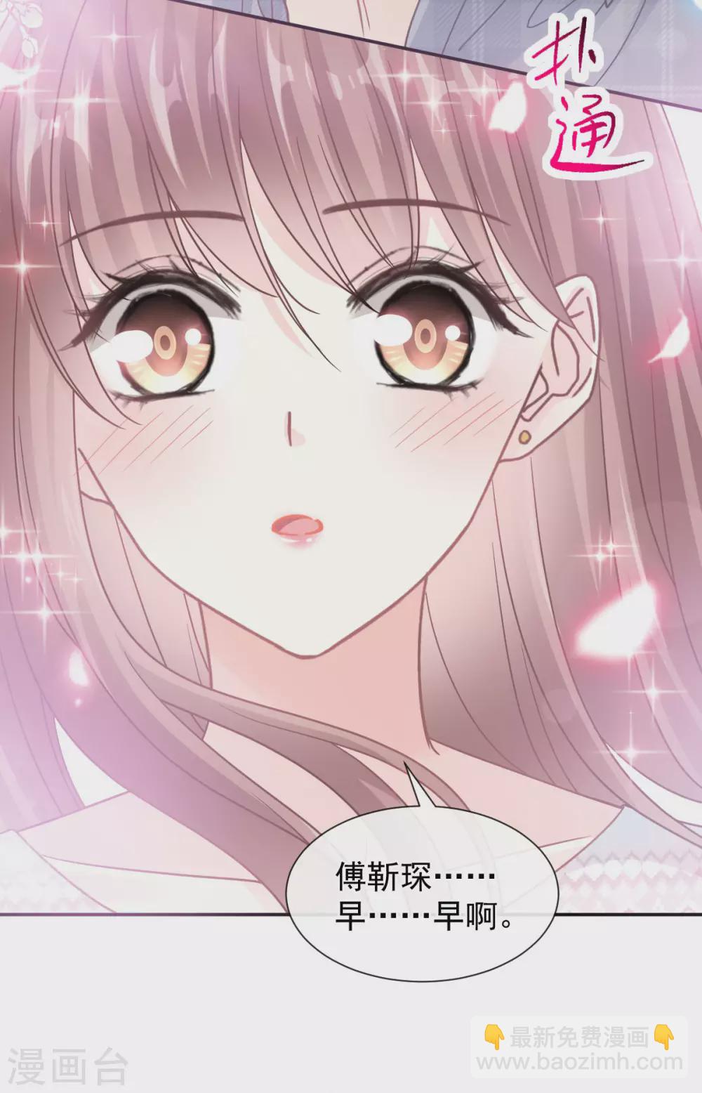 第115话 真正的需求-第117话