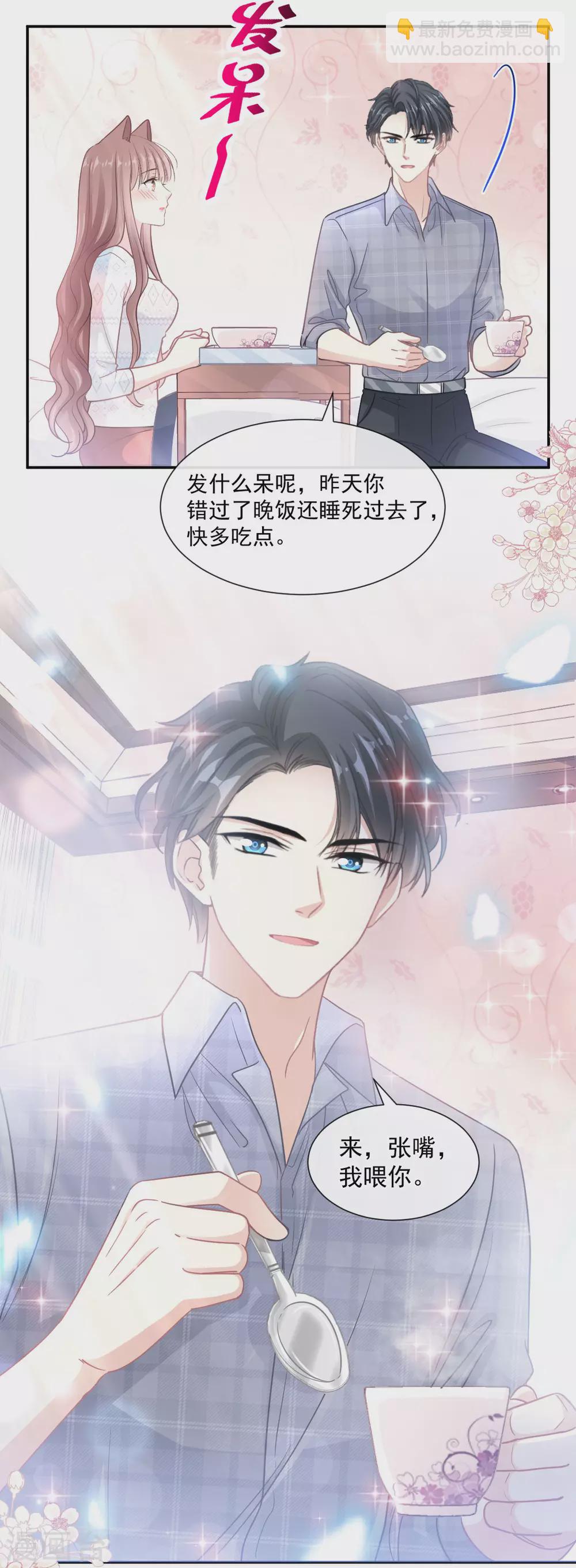 第115话 真正的需求-第117话