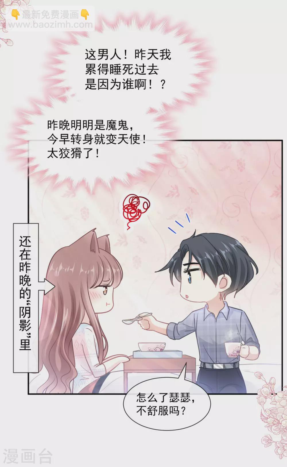 第115话 真正的需求-第117话