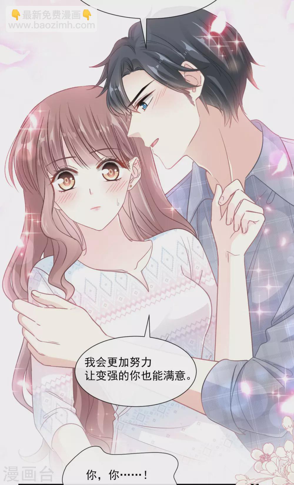 第115话 真正的需求-第117话