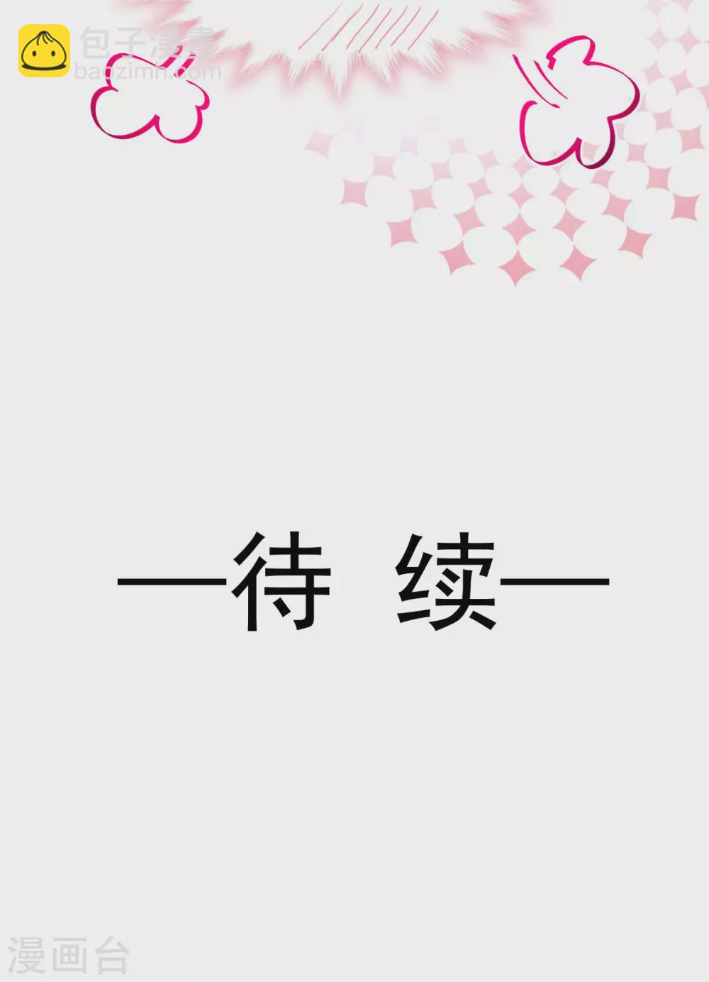 第115话 真正的需求-第117话