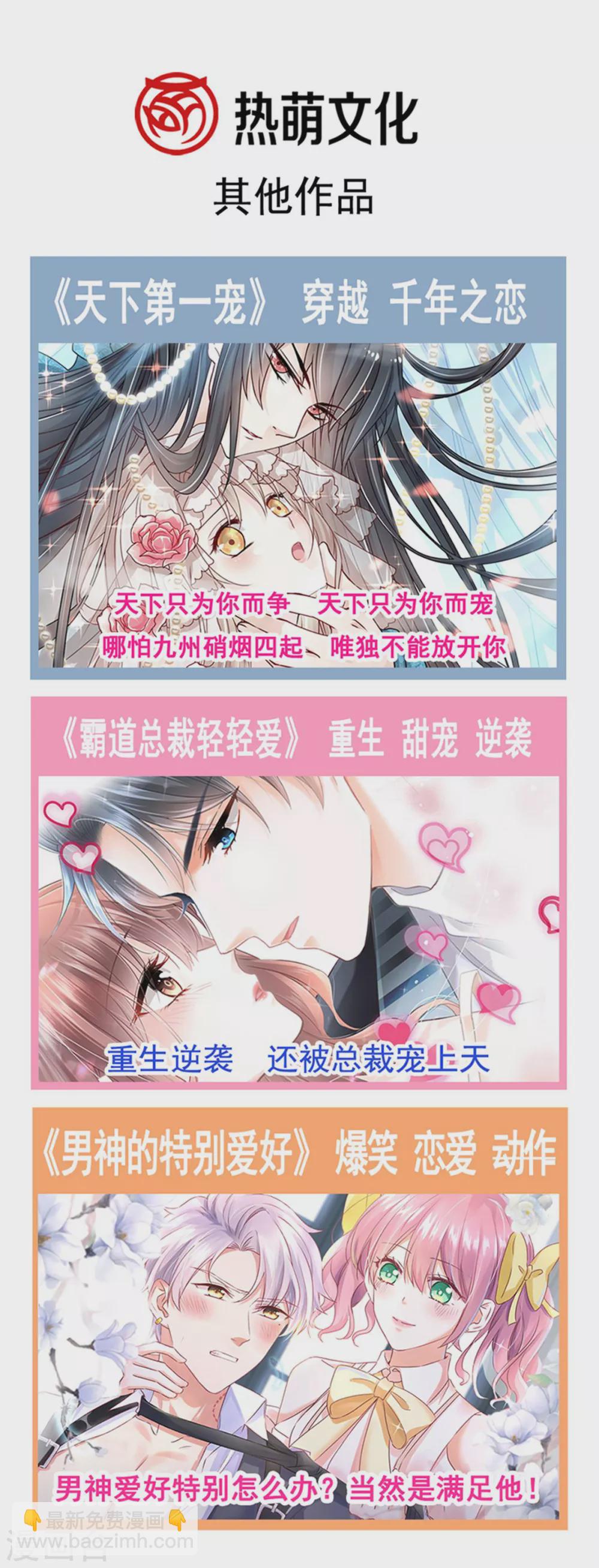 第115话 真正的需求-第117话