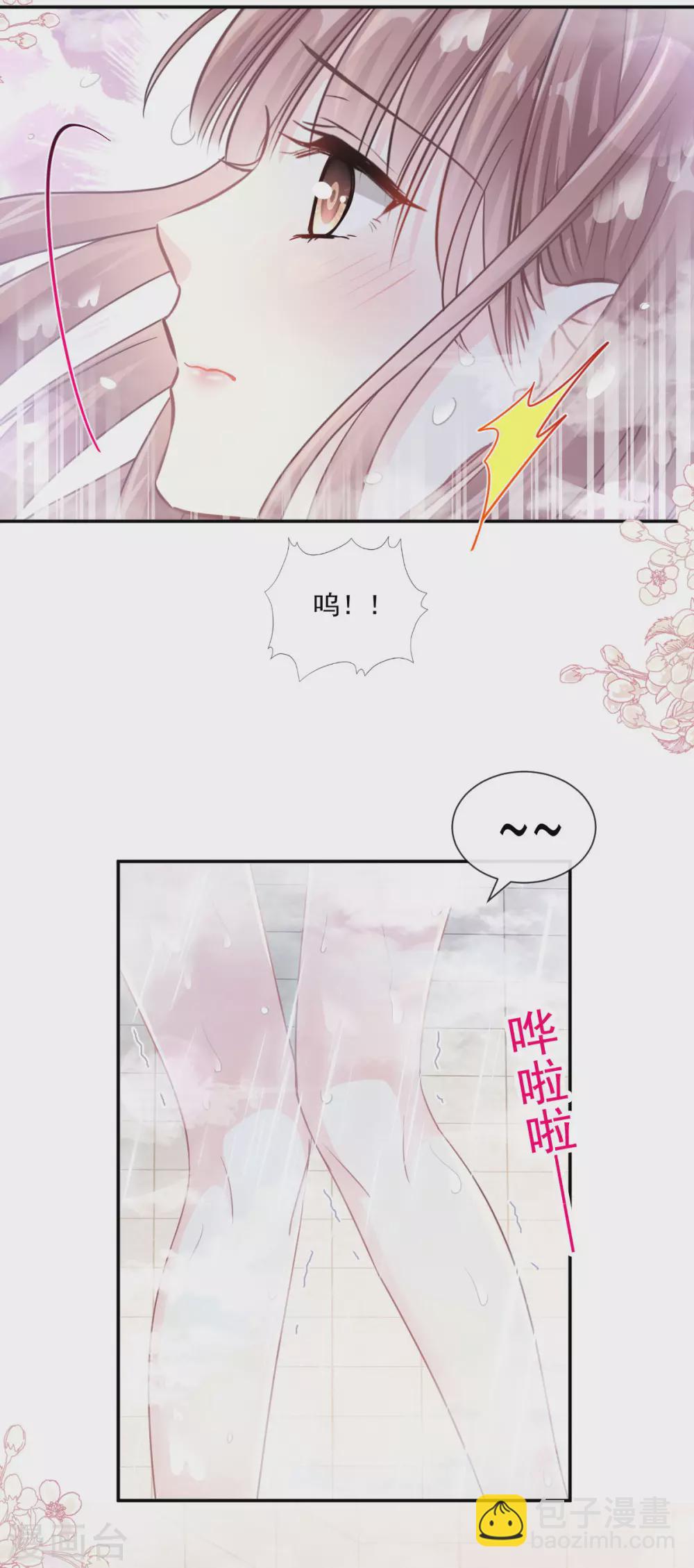 第115话 真正的需求-第117话