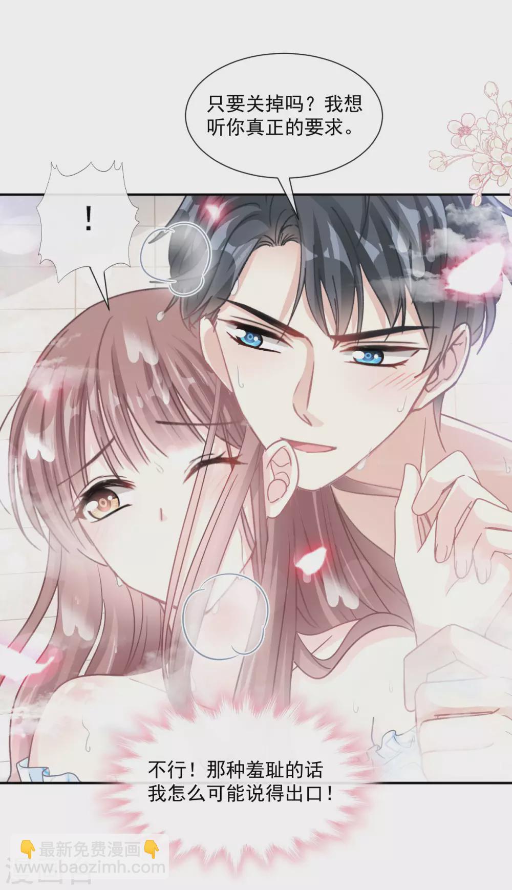 第115话 真正的需求-第117话