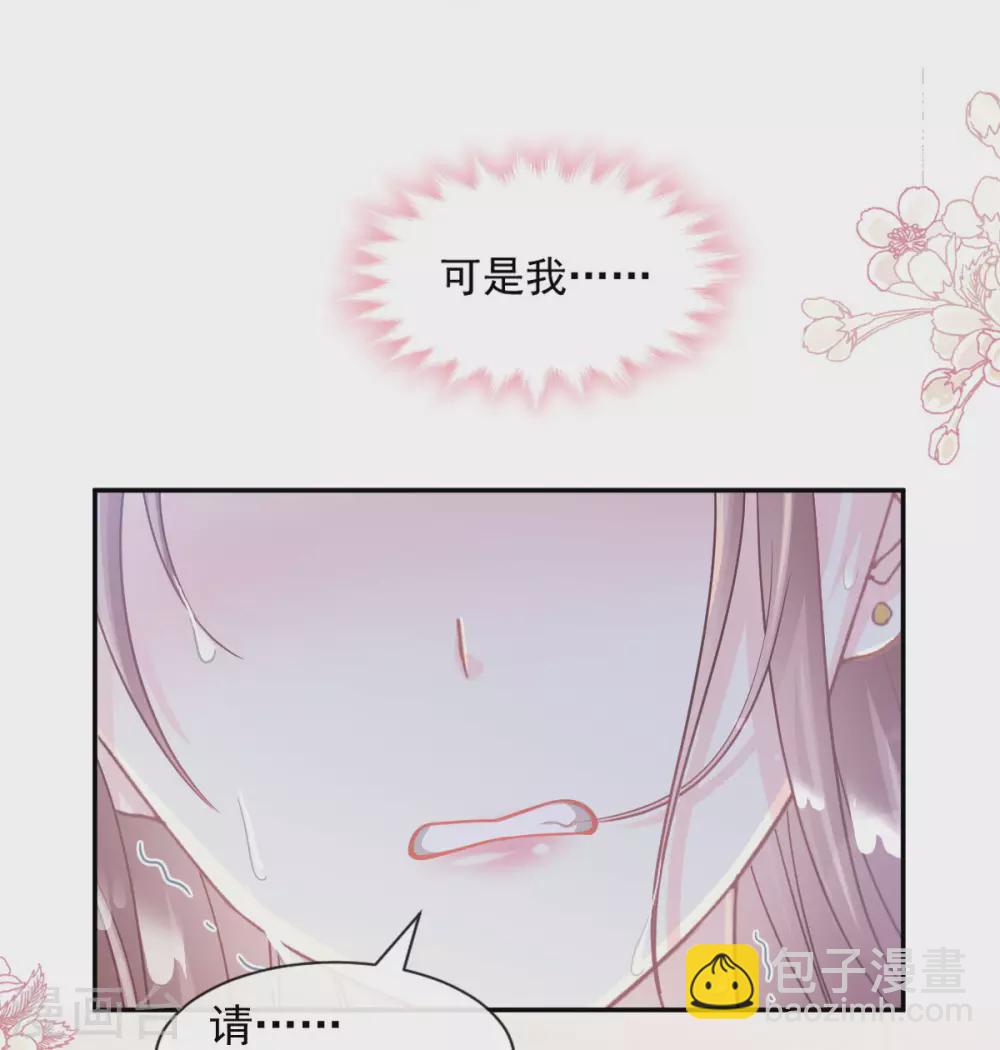 第115话 真正的需求-第117话