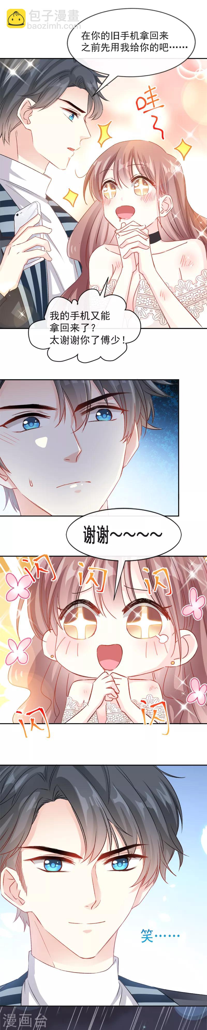 第12话 很重要的人-第13话