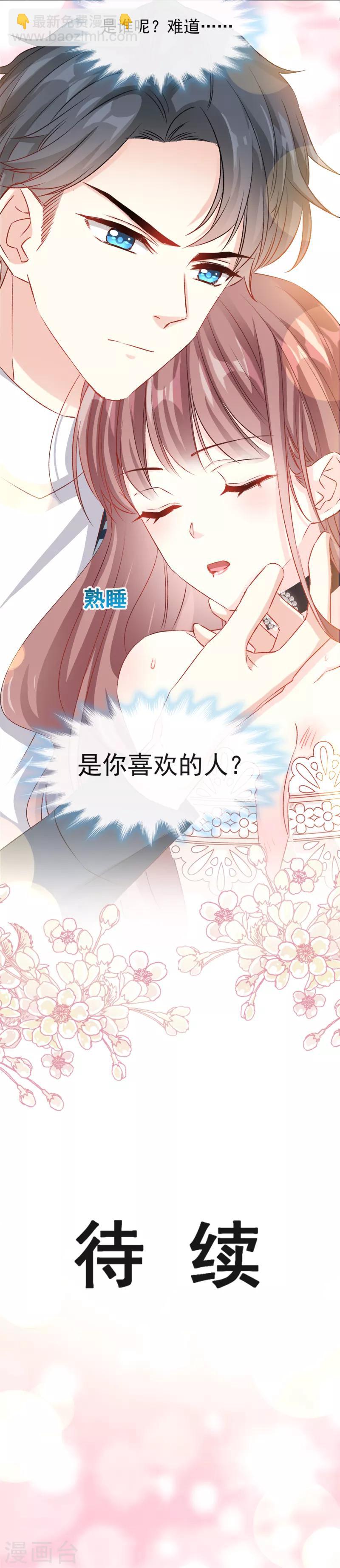 第12话 很重要的人-第13话