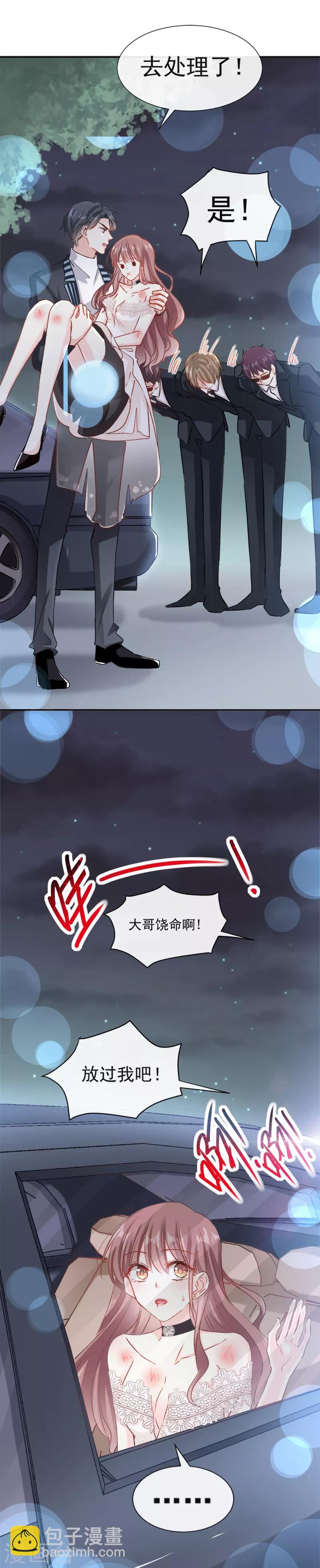 第12话 很重要的人-第13话