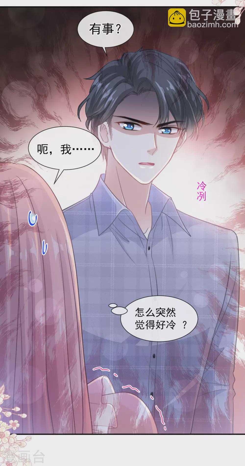 第119话 你最重要-第121话