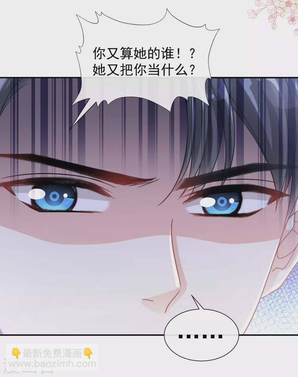 第119话 你最重要-第121话