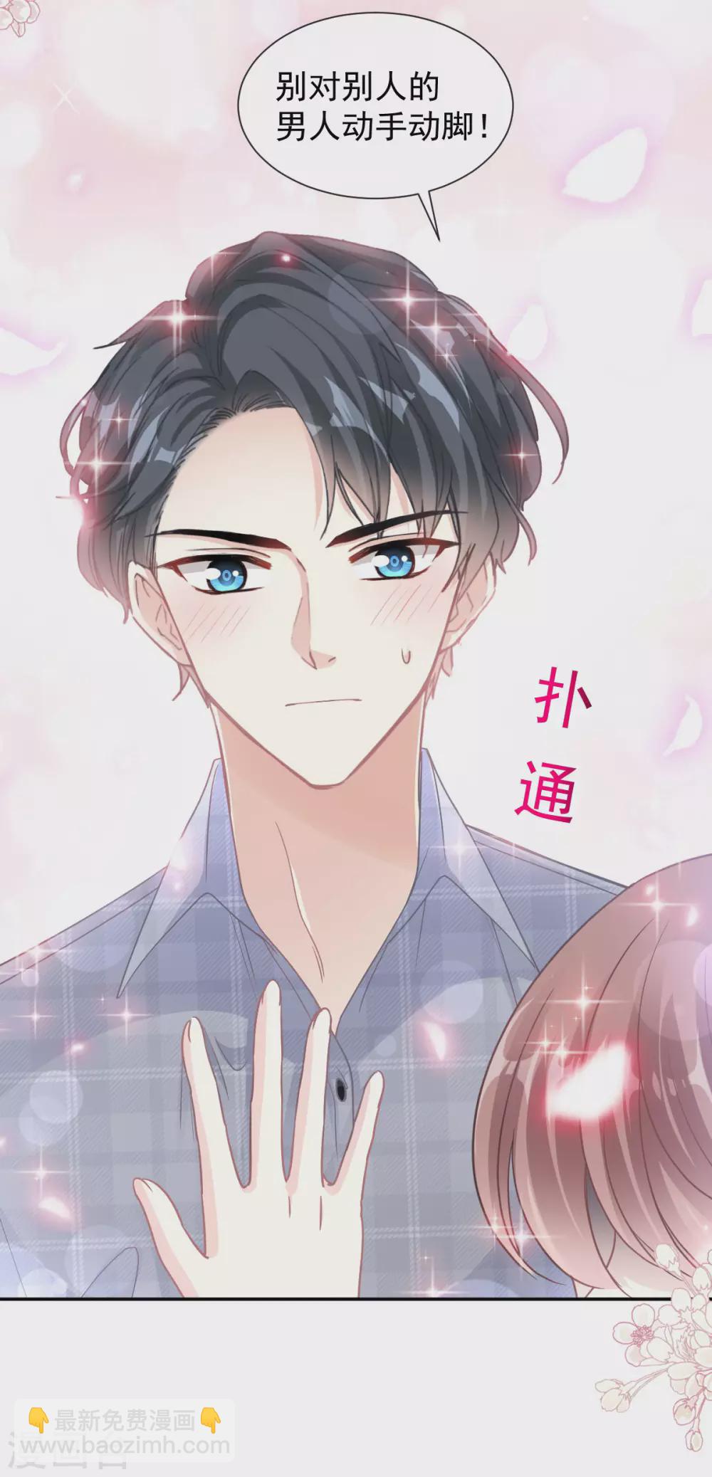 第119话 你最重要-第121话