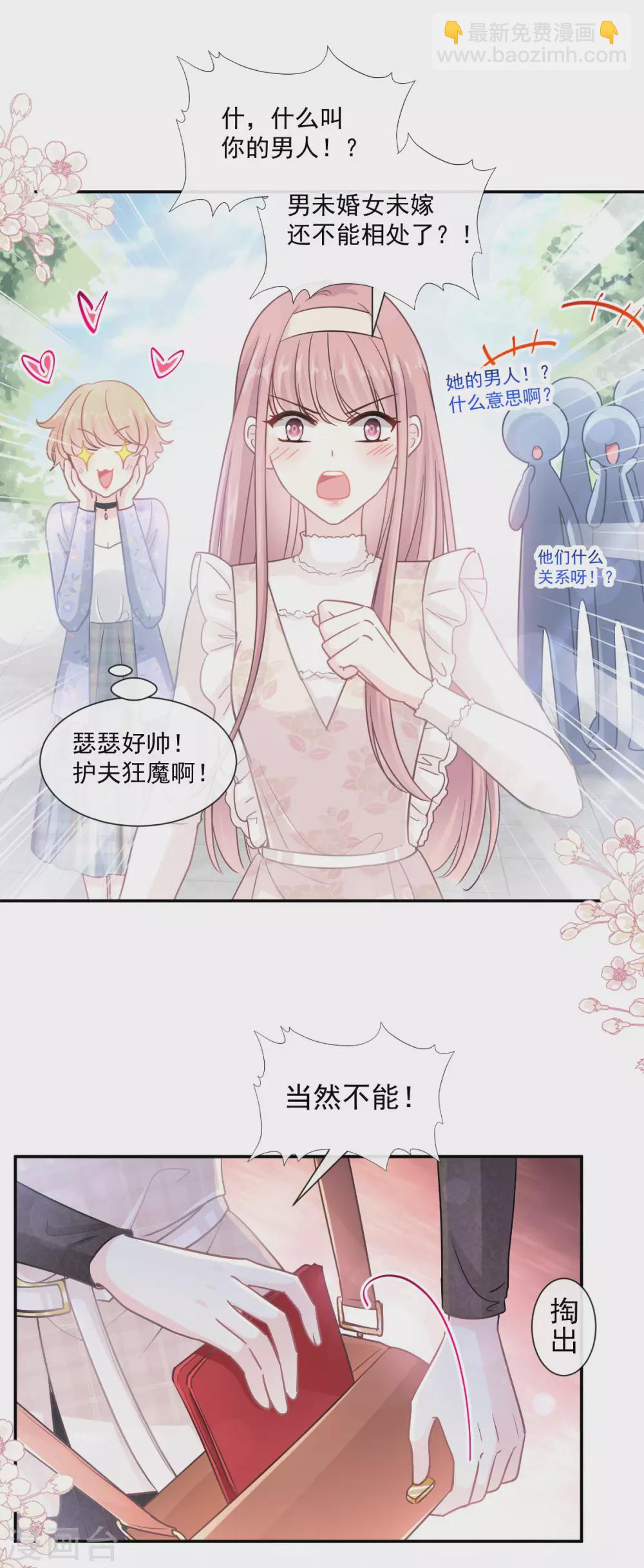 第119话 你最重要-第121话