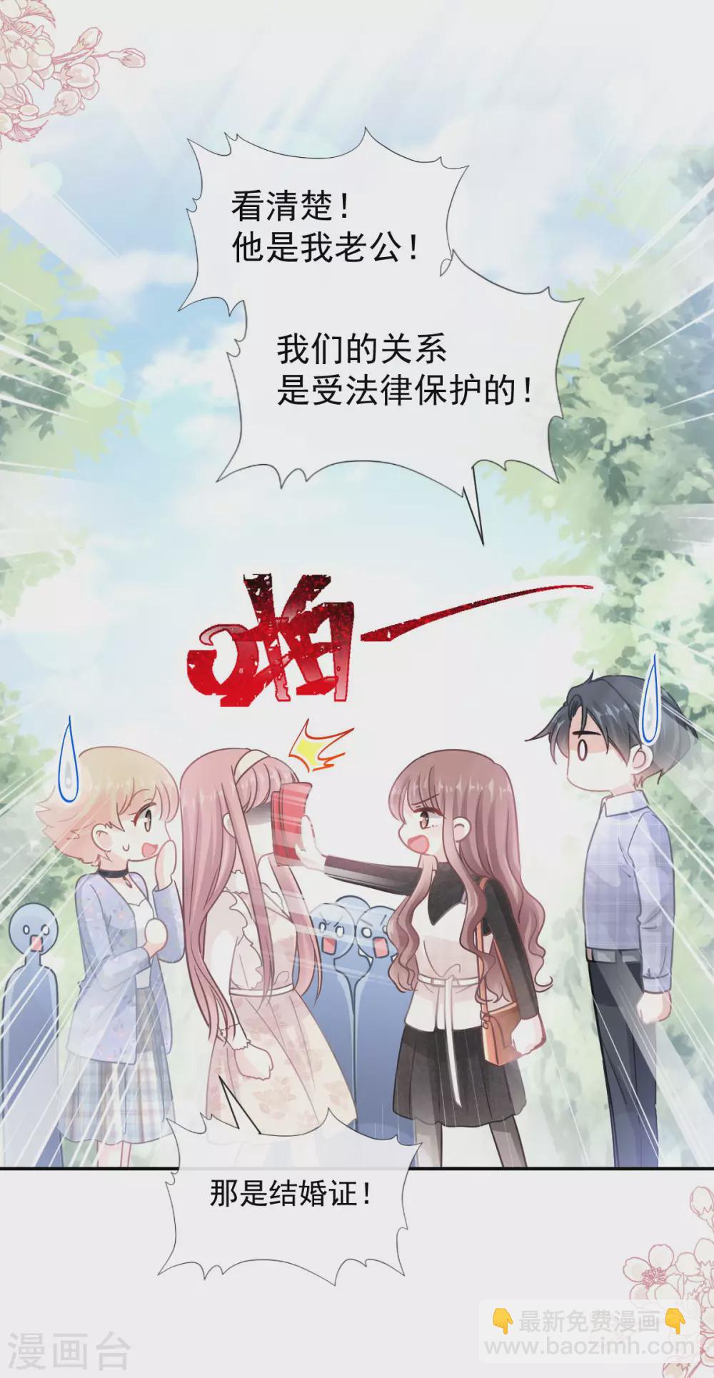 第119话 你最重要-第121话