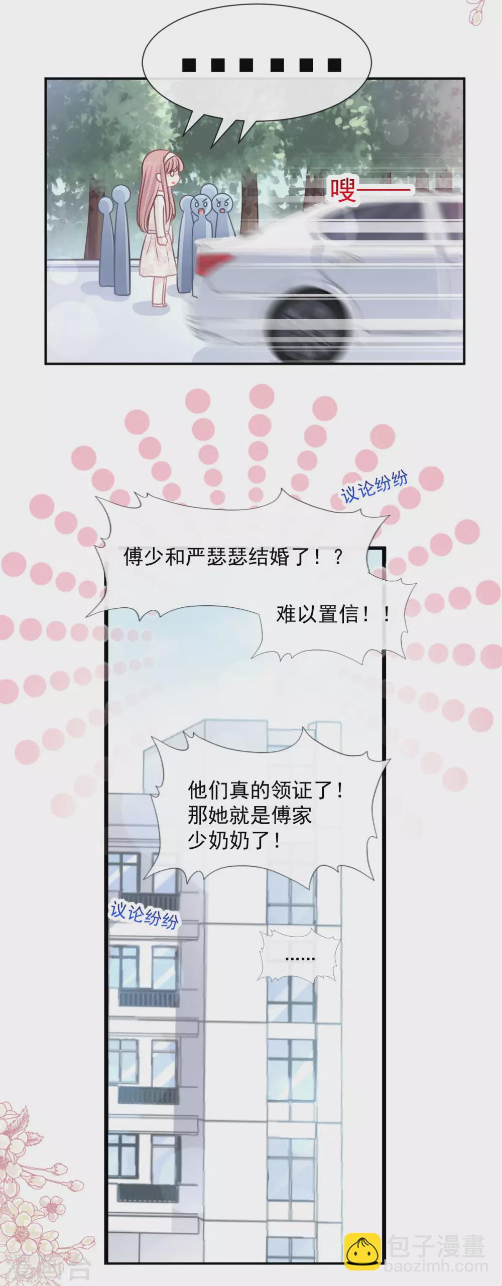 第119话 你最重要-第121话