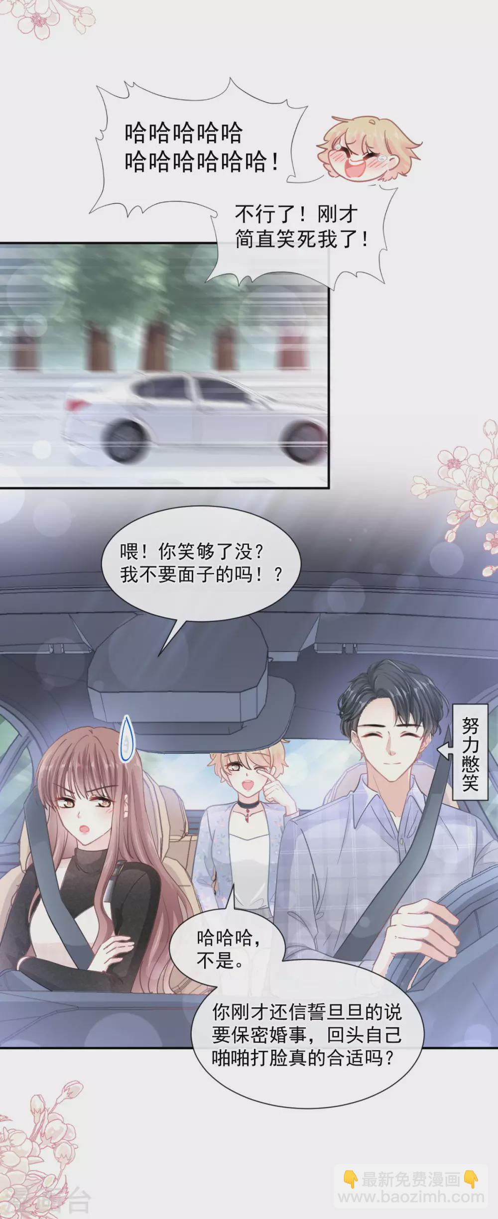 第119话 你最重要-第121话