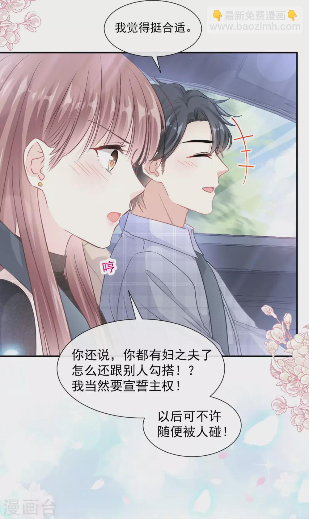 第119话 你最重要-第121话