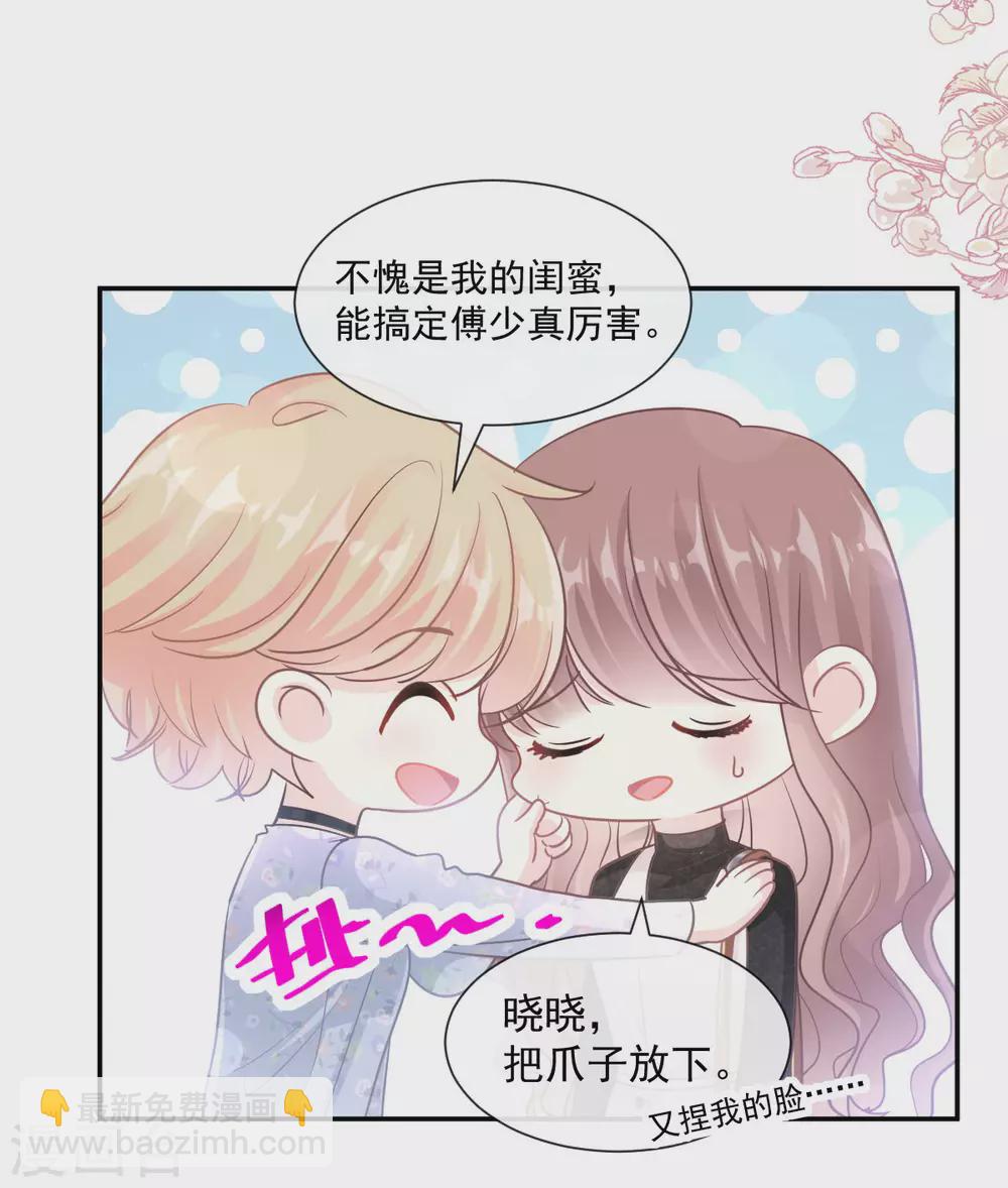 第119话 你最重要-第121话