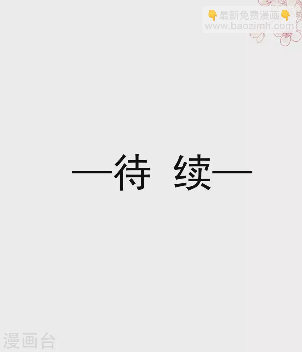 第119话 你最重要-第121话