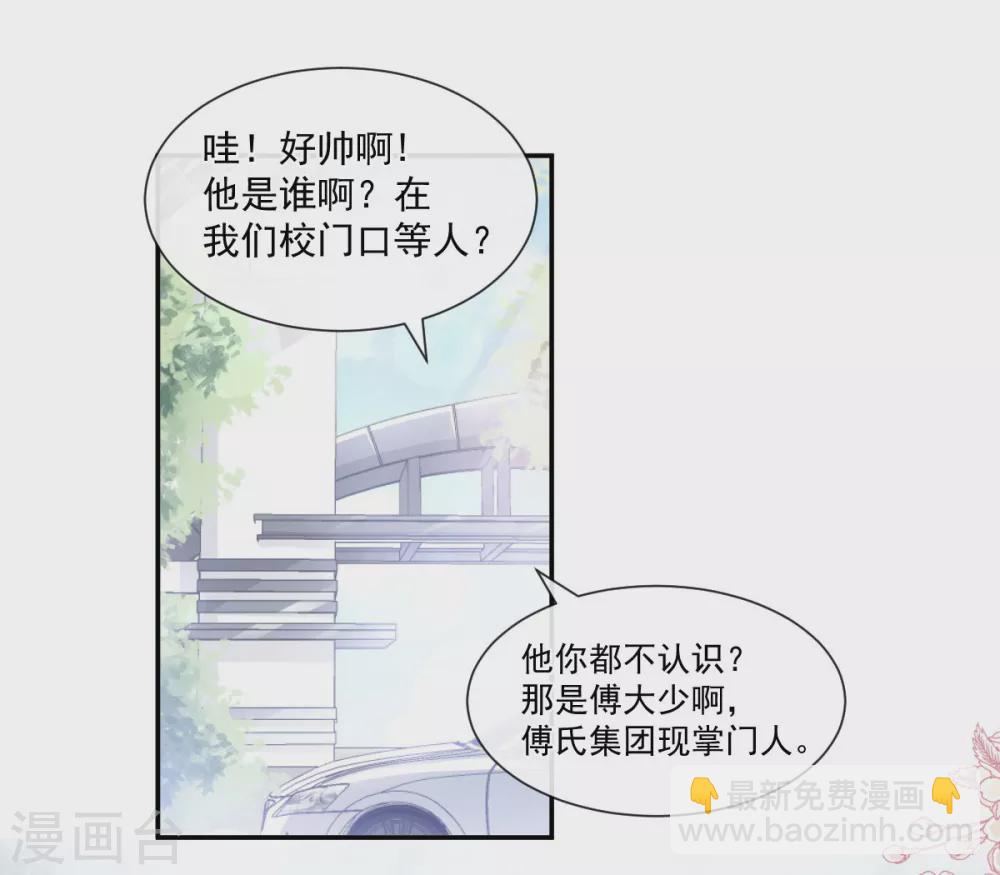 第119话 你最重要-第121话
