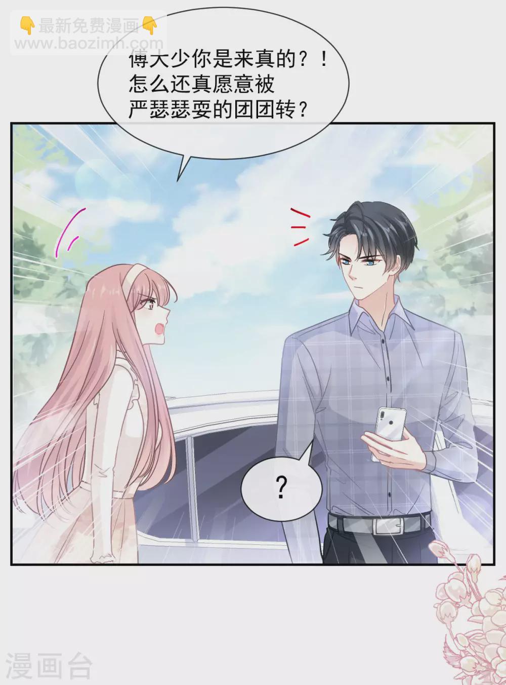 第119话 你最重要-第121话