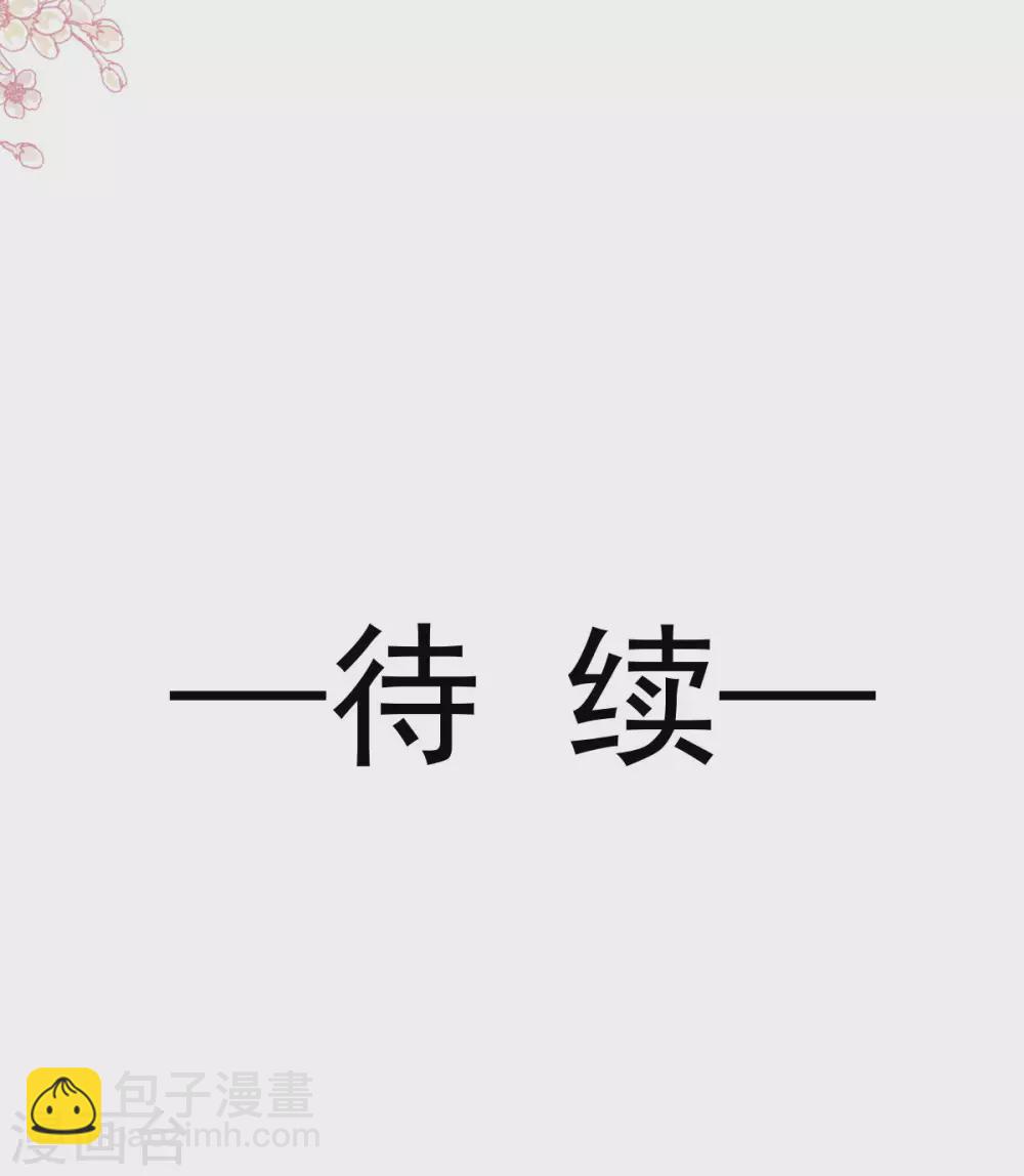 第123话 台风夜惊魂-第125话