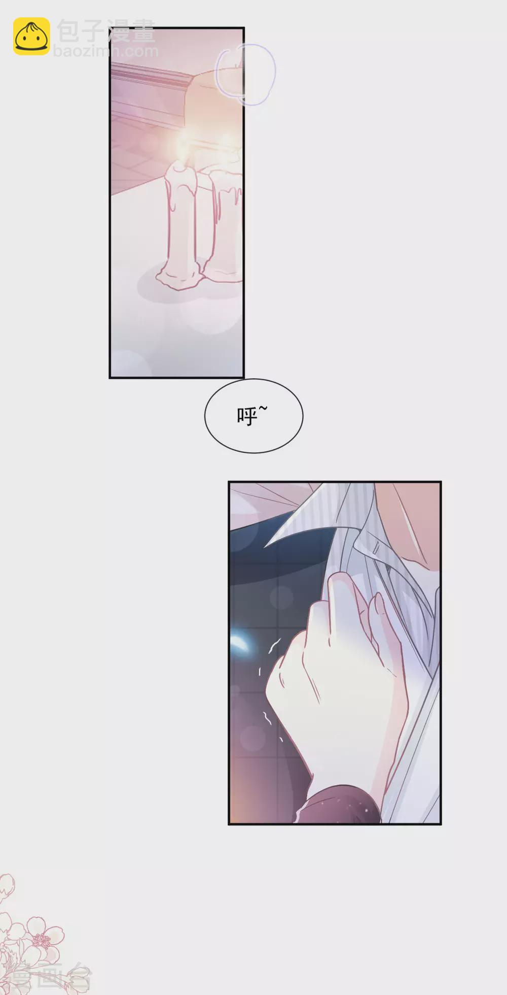 第125话 你上我下-第127话