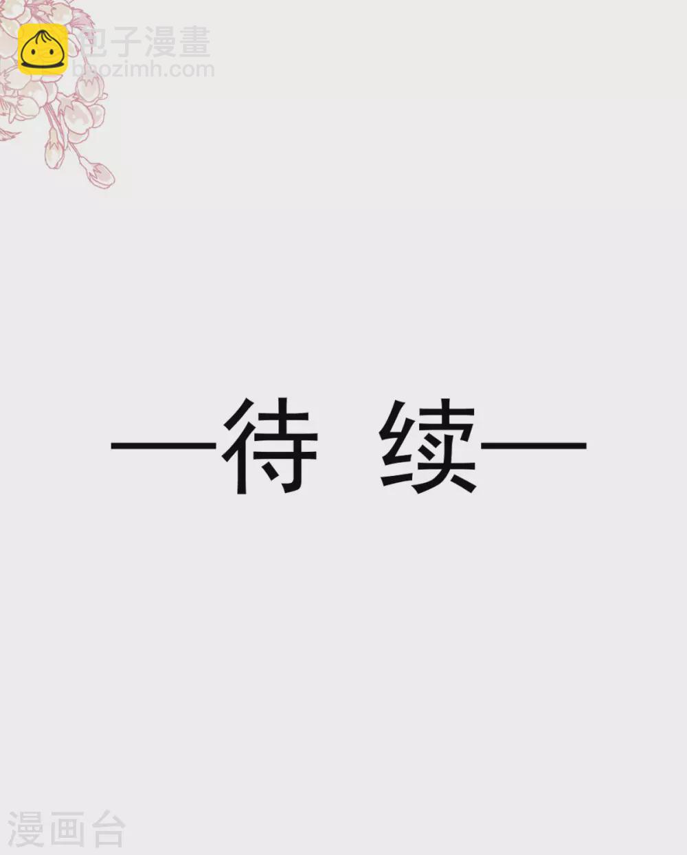 第125话 你上我下-第127话