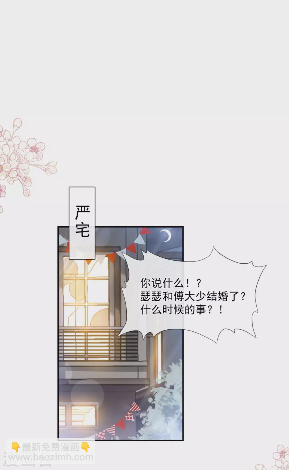 第127话 复仇开始-第129话