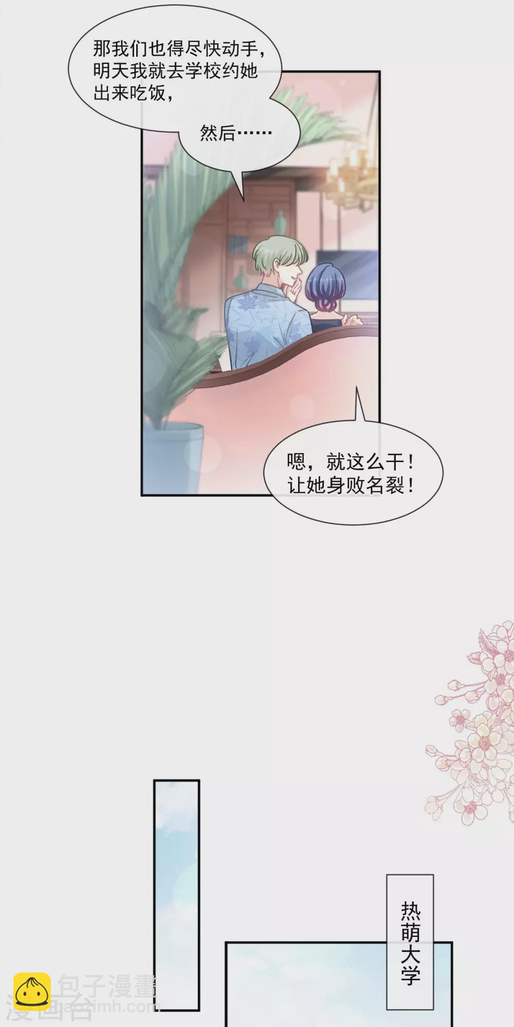 第127话 复仇开始-第129话