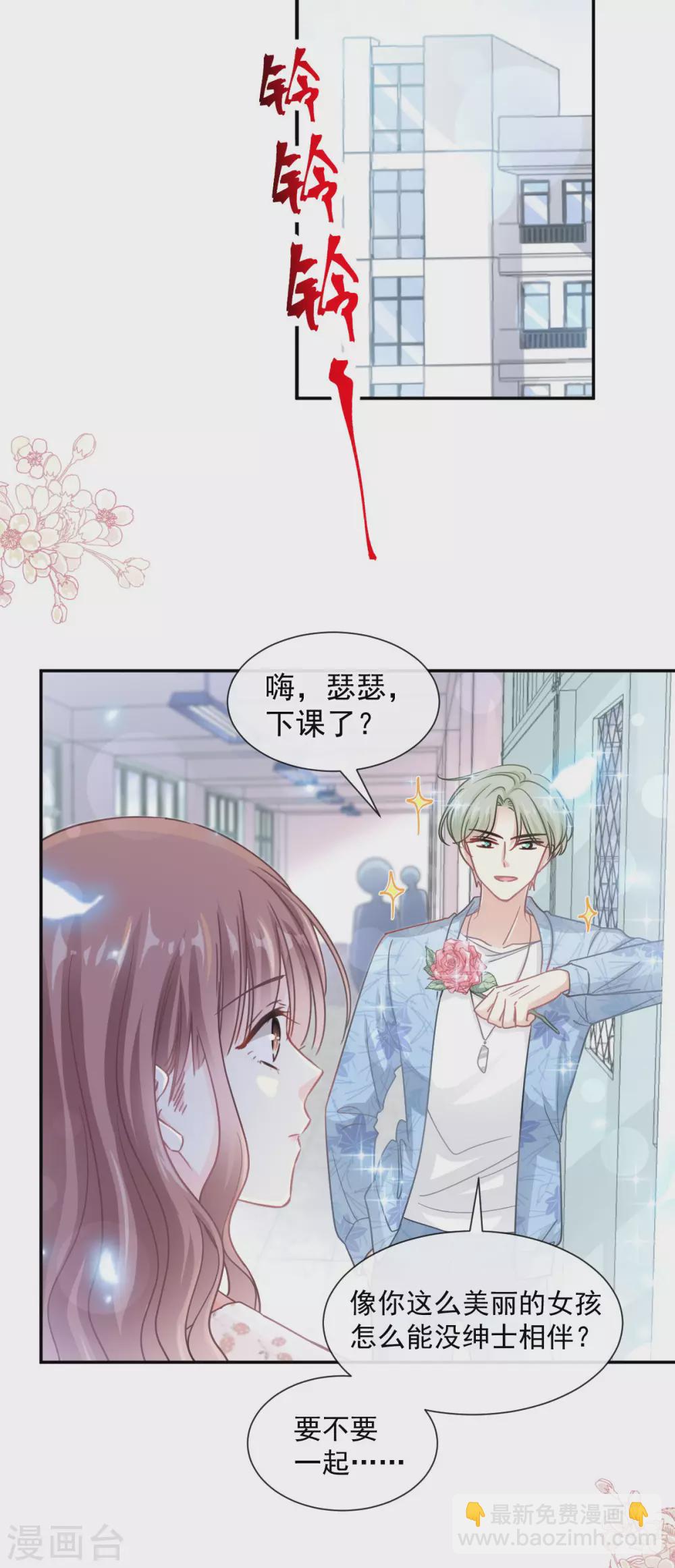 第127话 复仇开始-第129话