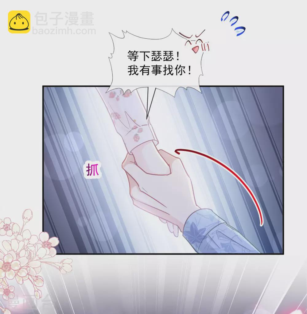 第127话 复仇开始-第129话