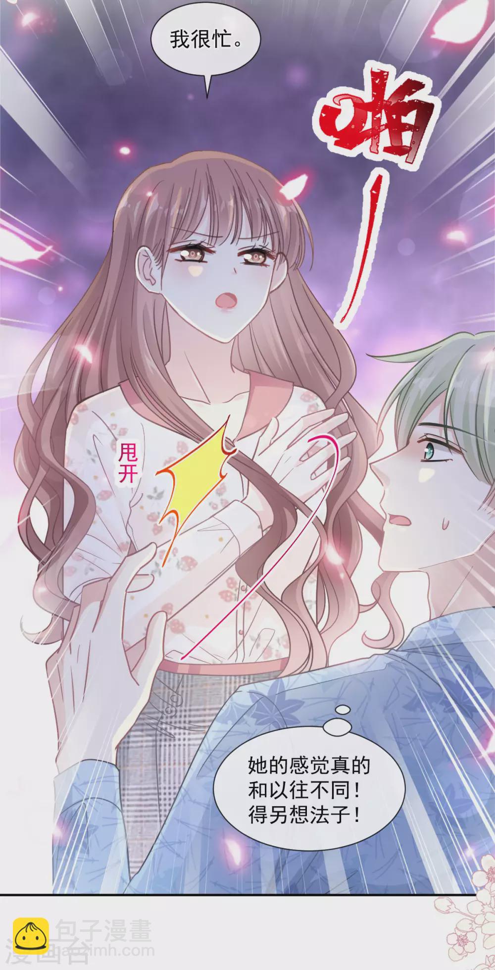 第127话 复仇开始-第129话