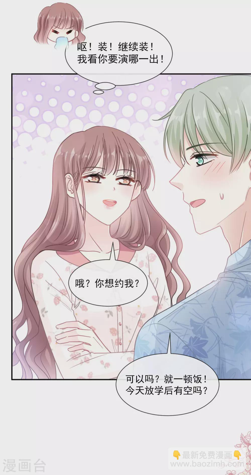 第127话 复仇开始-第129话