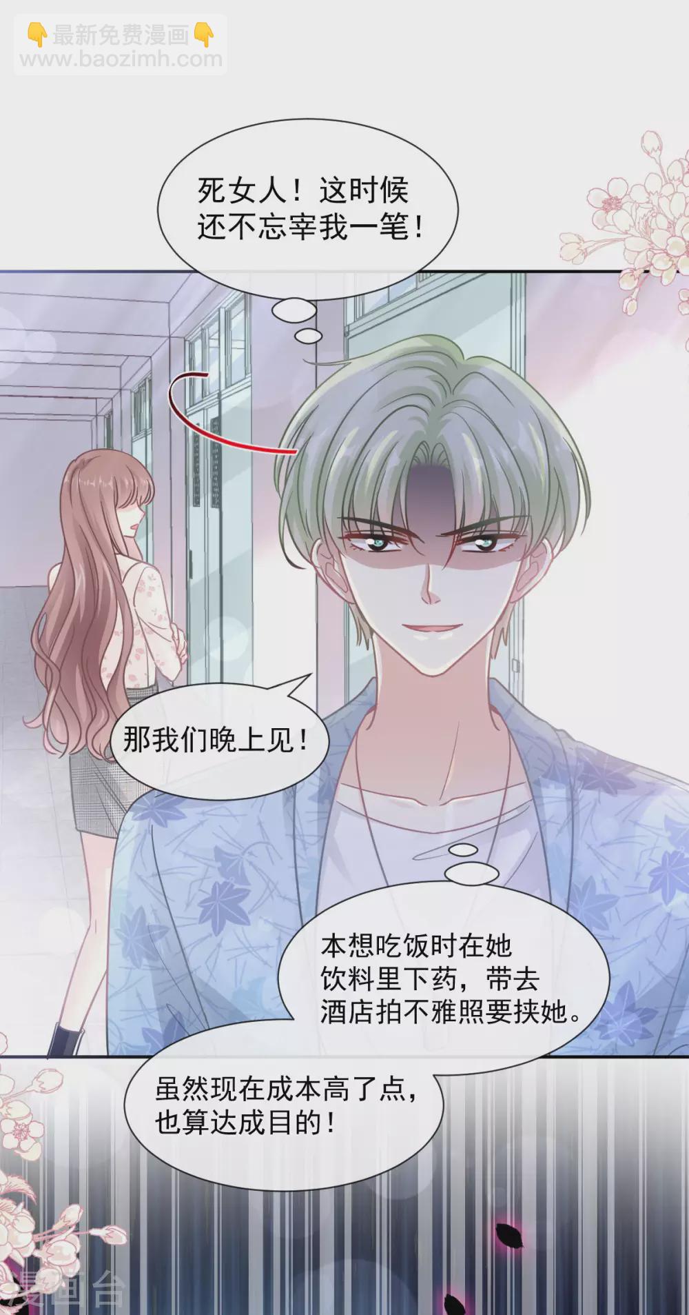 第127话 复仇开始-第129话