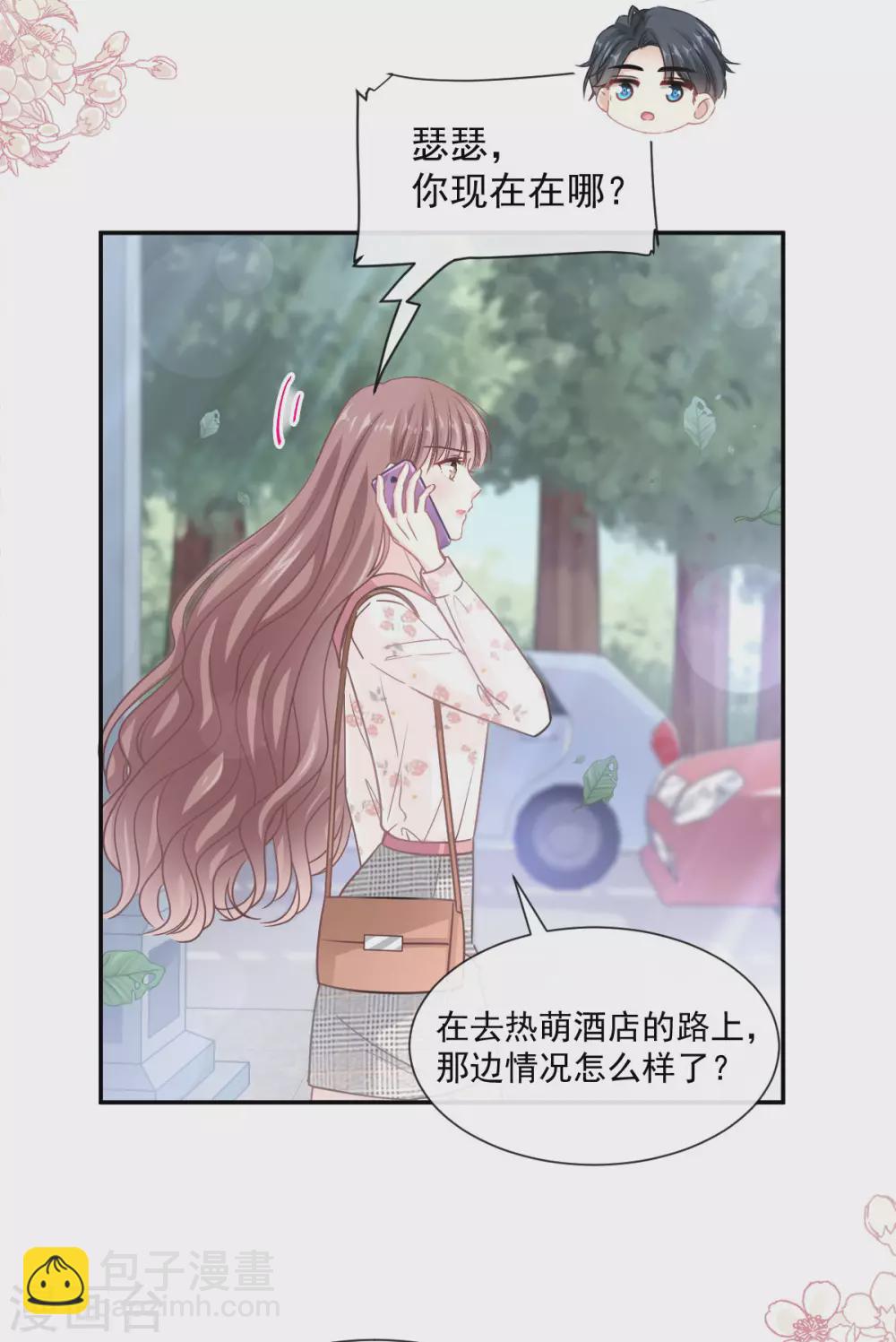 第127话 复仇开始-第129话