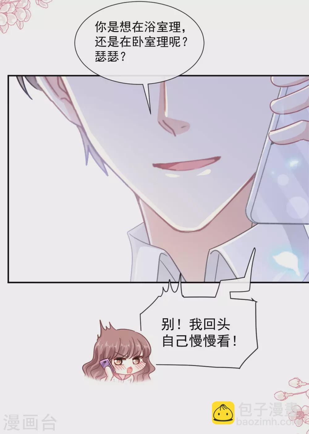 第127话 复仇开始-第129话