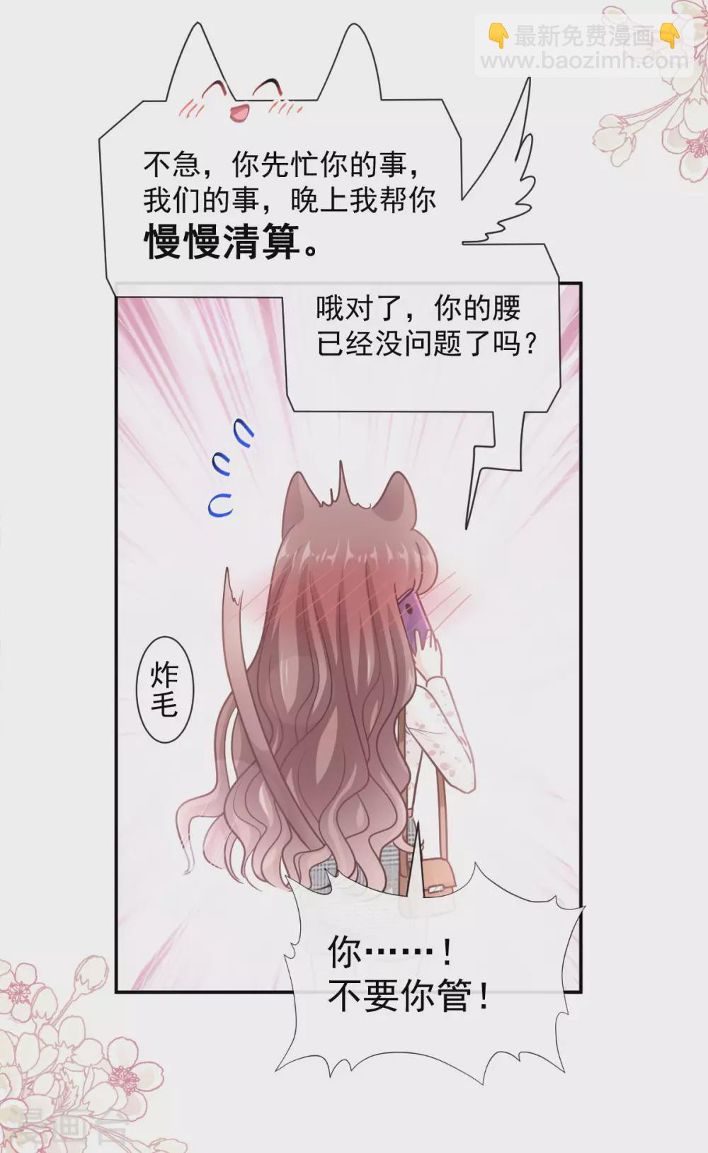 第127话 复仇开始-第129话